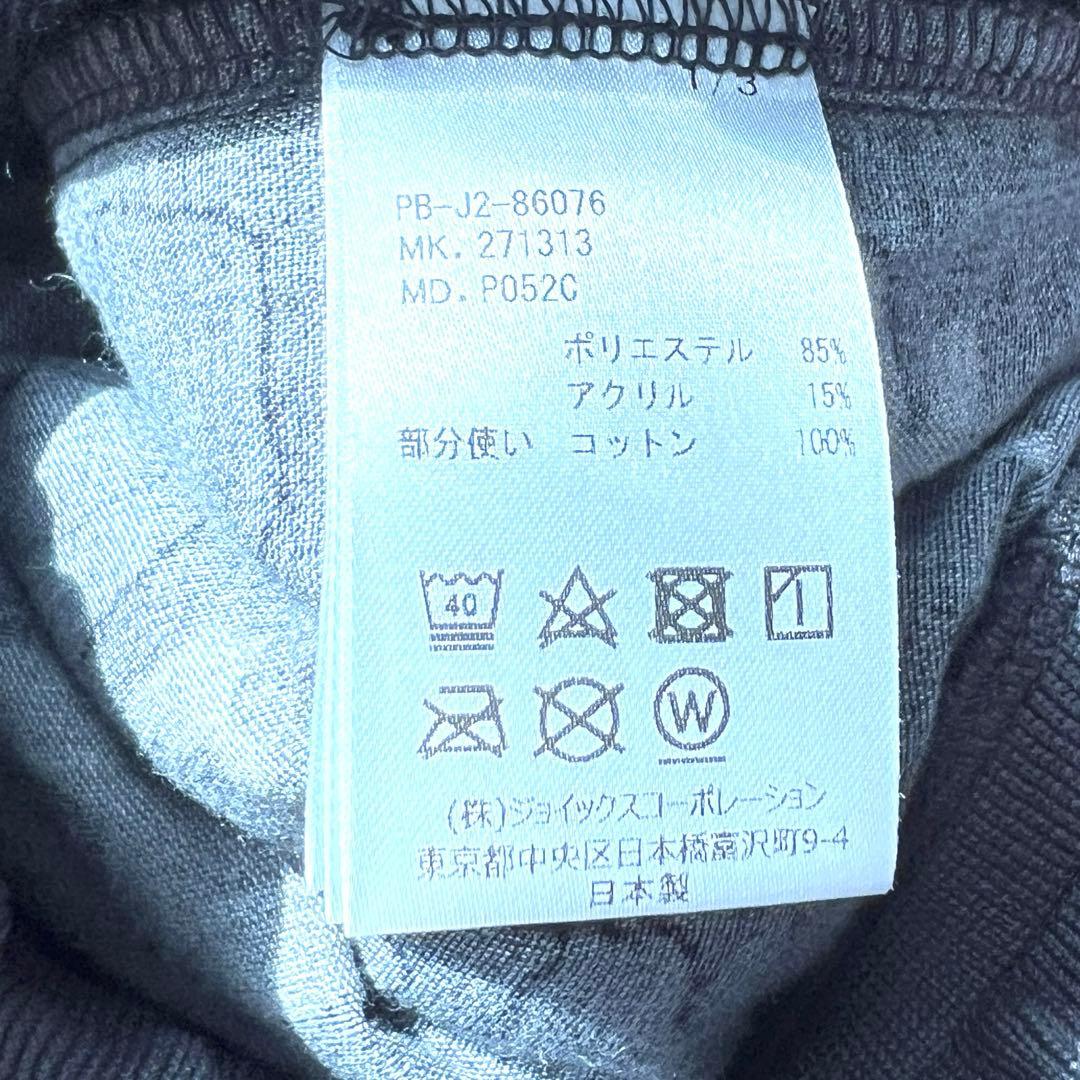 未使用 サイコバニー PsychoBunny ボアフリースパンツS グレー