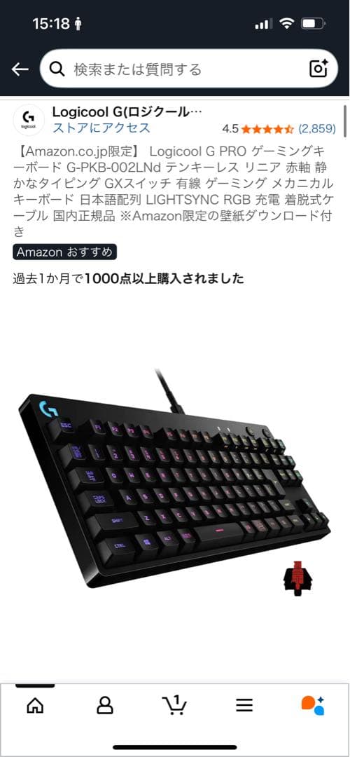 キーボードマウスセット