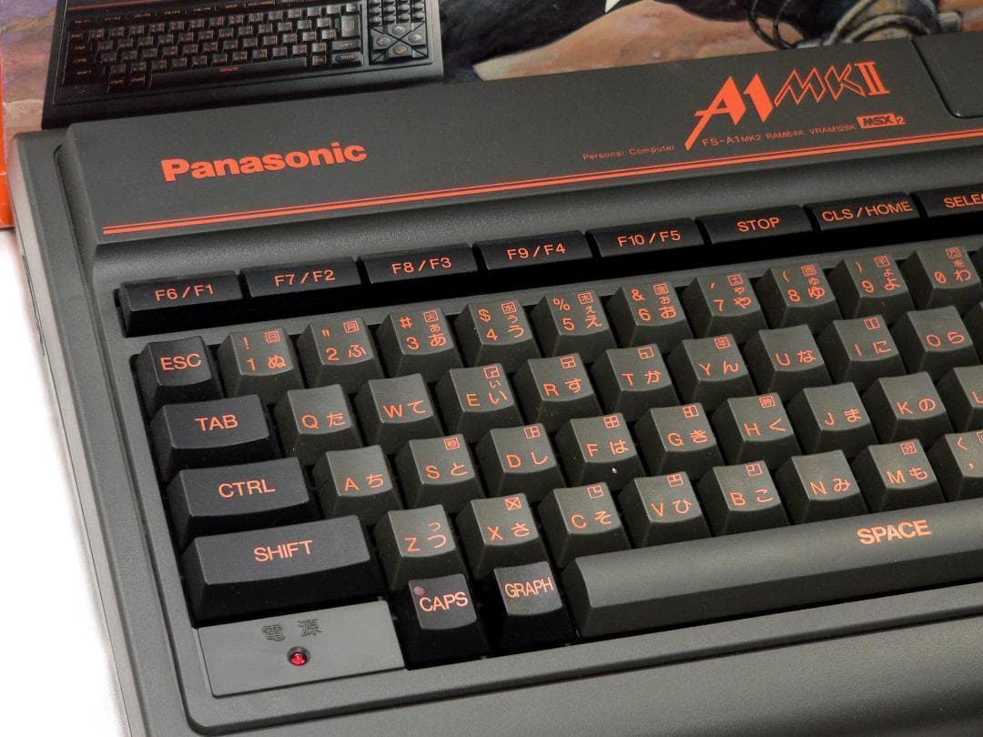MSX パナソニック FS-A1mkII USB電源 フルメンテナンス 動作品