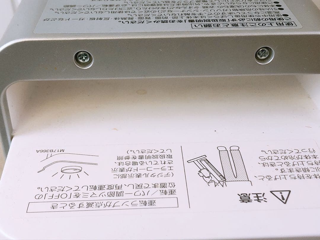 ダイキン 2020年製 遠赤外線暖房機 ERFT11XS-W DAIKIN