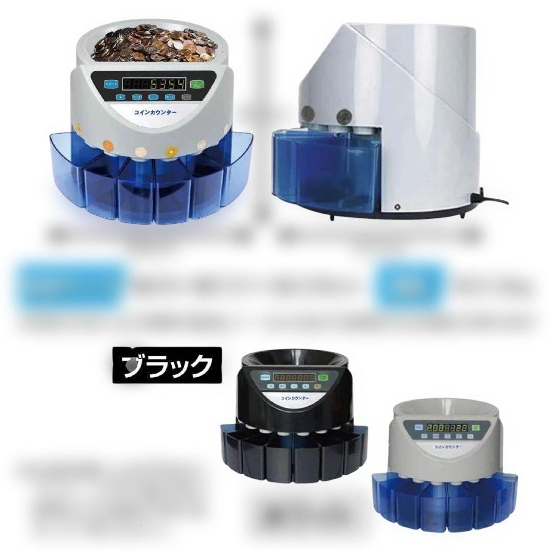 中古　カウンター 自動 硬貨 計数機 日本硬貨専用 操作パネルA2-6-1