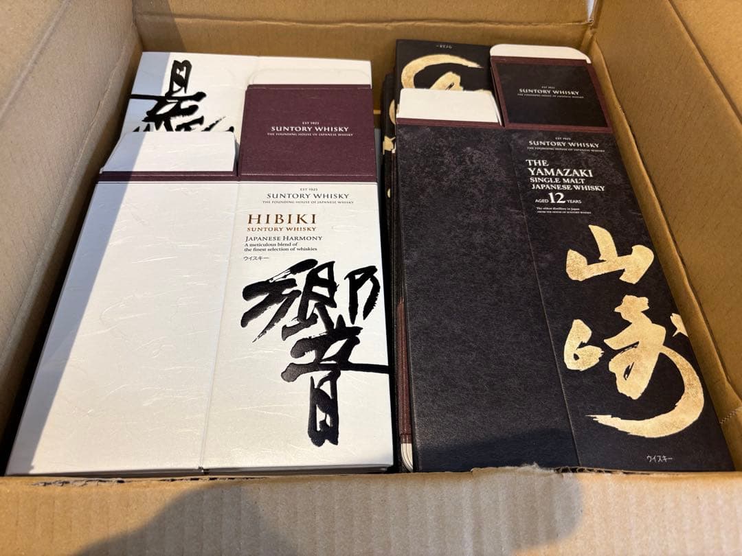 新品未使用。山崎12年　響JHカートン各20枚