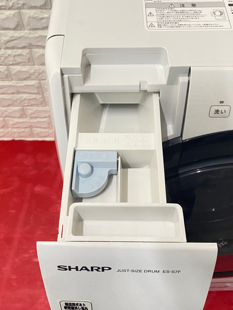 シャープ ドラム式 洗濯乾燥機 ES-S7F-WL ヒーターセンサー