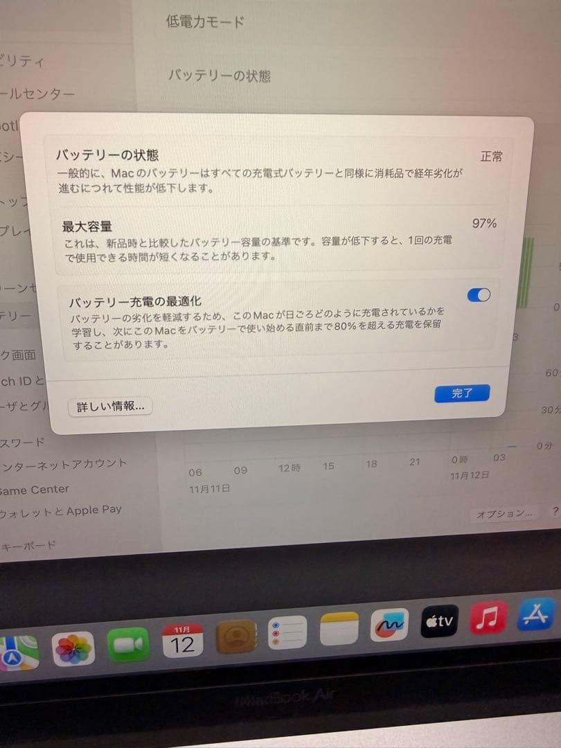 MacBook Air 2020 M1/8GB/256GB SSD シルバー