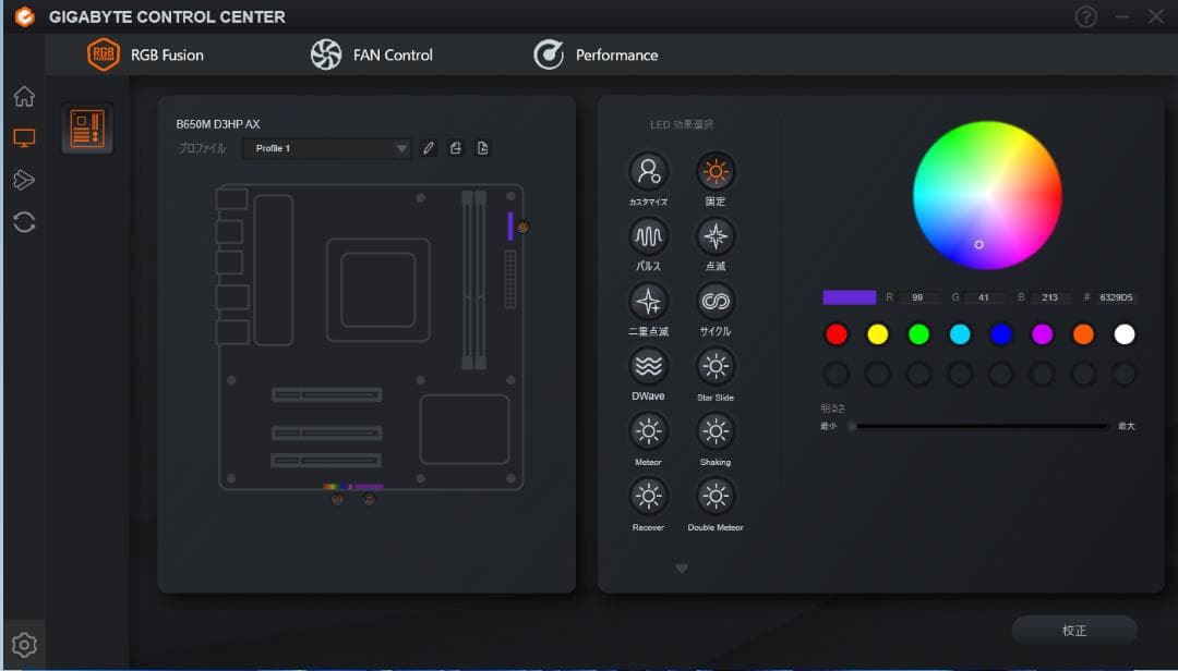 【新品】高性能ゲーミングPC RX7900XTX Ryzen7 7800X3D