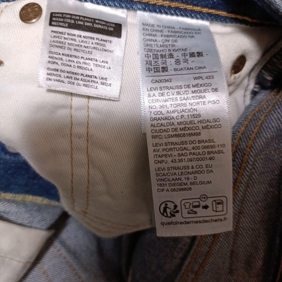 リーバイス　別注　501　デニムパンツ　エディフィス　インディゴ