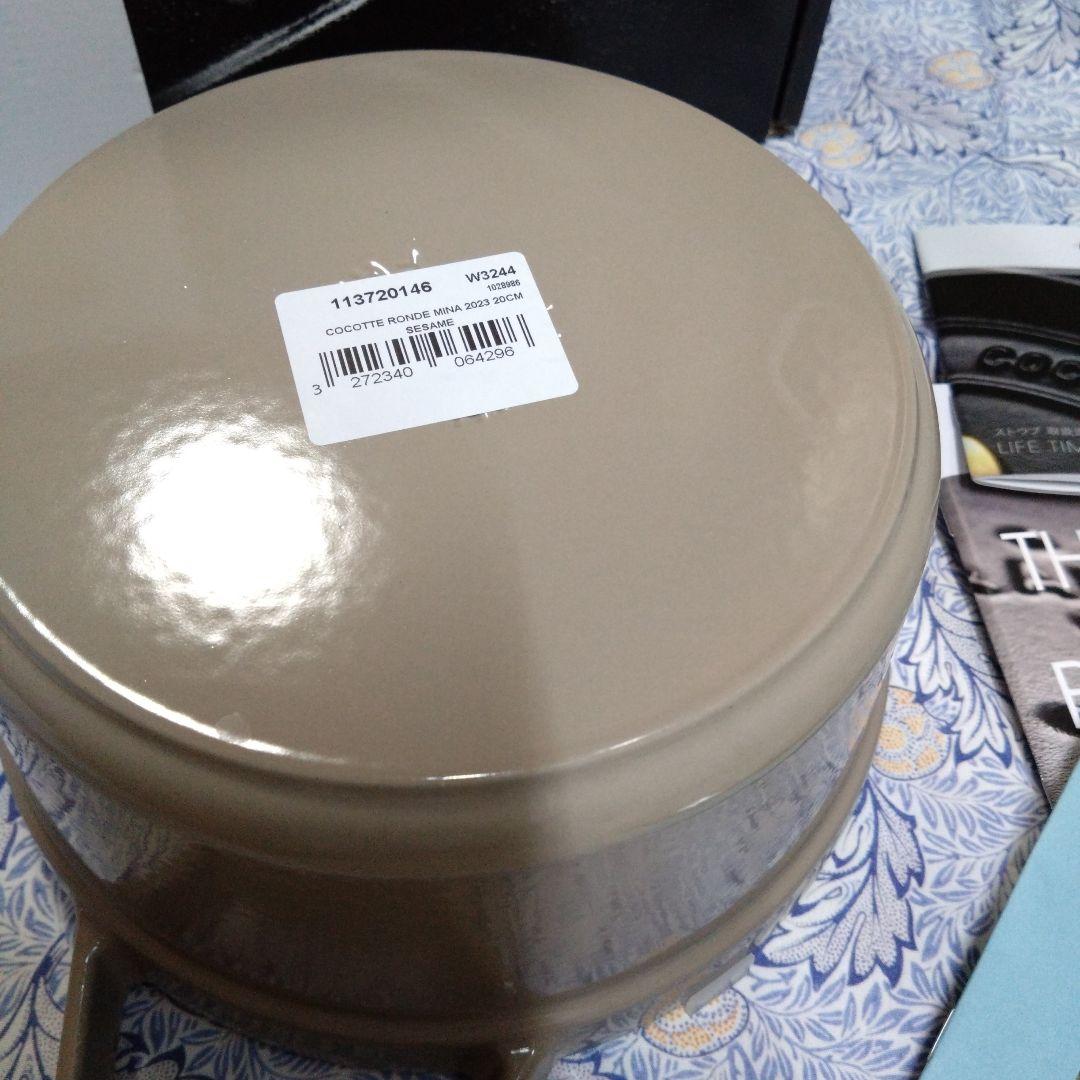 【新品】STAUB　ミナペルホネン　ココット　オーシャン　ラウンド　20　リネン