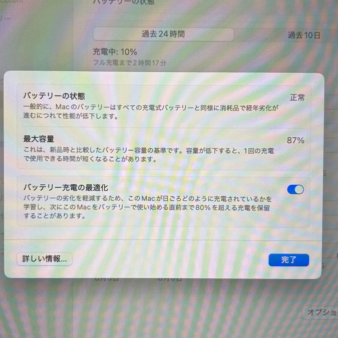 MacBook Pro 14インチ M1pro 16GB 512GB
