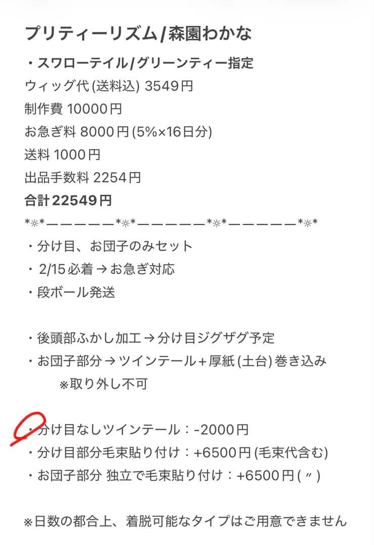 めるページ