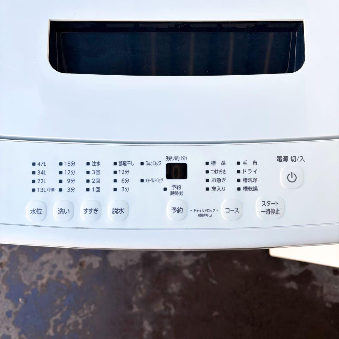 運搬取付無料！ホワイト純正IRIS3点・無印電子レンジの4点セット！完動超美品！