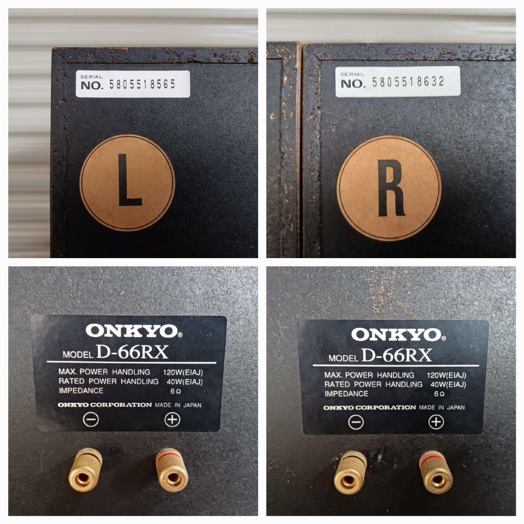ku.さま　ONKYO/オンキョー　D-66RX　ペア　エッジ張り替え品