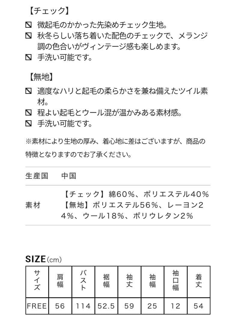 FORME NbyNaVY 東原亜希エポーレットショートシャツBLACKMIX