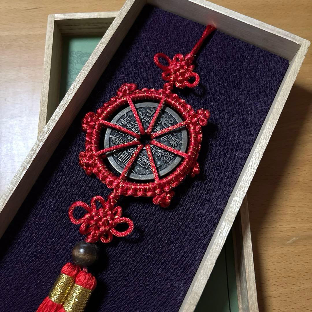 美品　風水　化殺好転十ニ方位ひ　風水グッズ