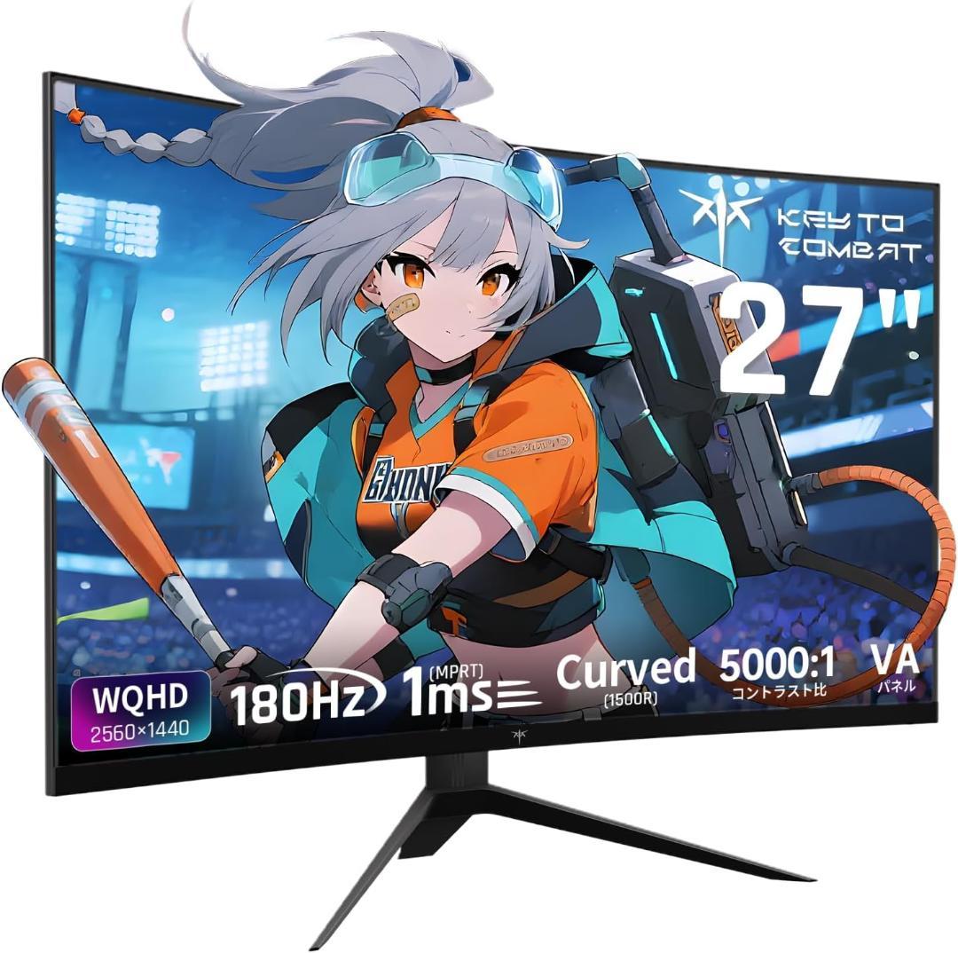 ディスプレイ・モニター本体 KEY TO COMBAT 27 Gaming Monitor 180Hz