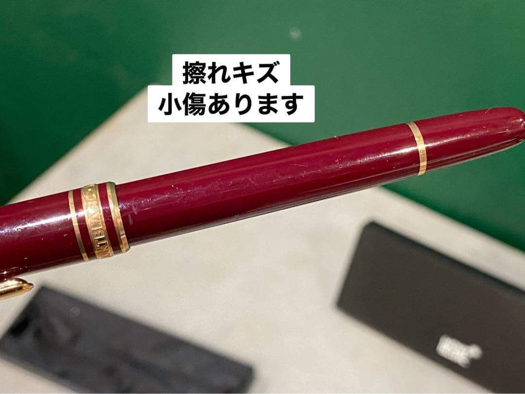 モンブラン 万年筆 マイスターシュテュック144 ボルドー 中白ルグランボルドー