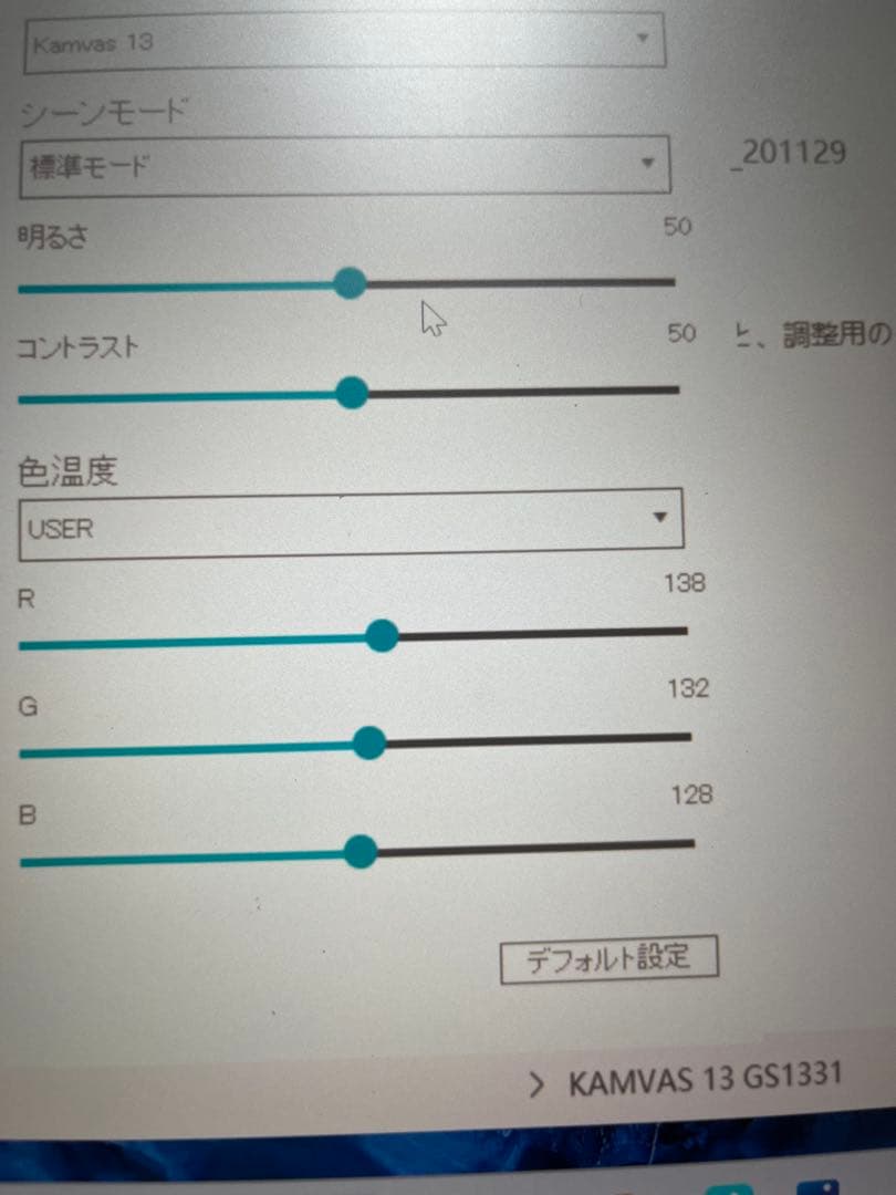 HUION 液晶タブレット Kamvas13