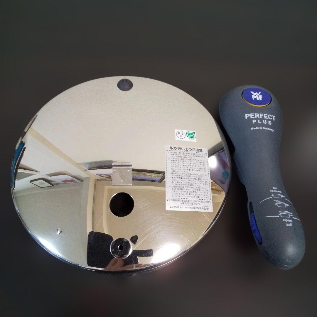 WMF PERFECT PLUS パーフェクトプラス 圧力鍋 3L