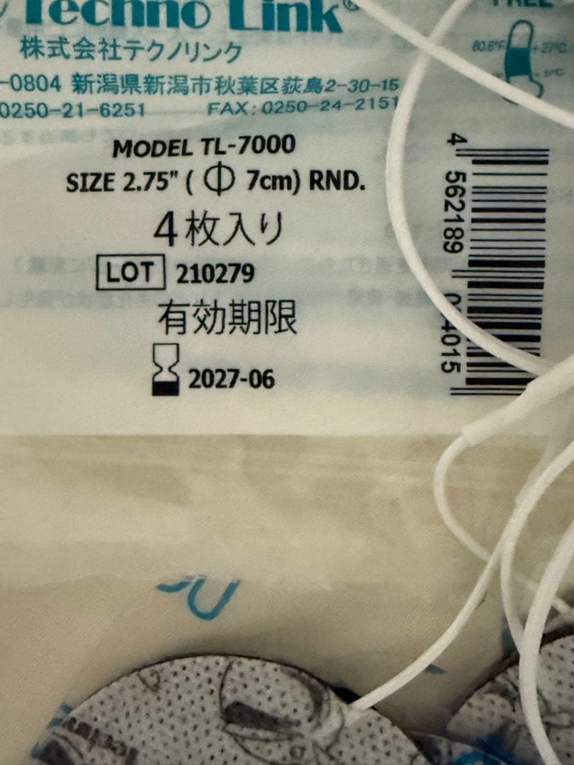 スリムビューティーハウスREALIZE Beaute リアライズボーテ