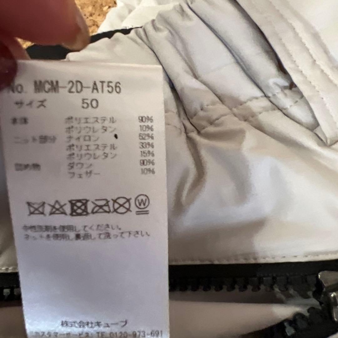 マーク&ロナ　メンズダウンパンツ　ホワイト＆ブラック　50