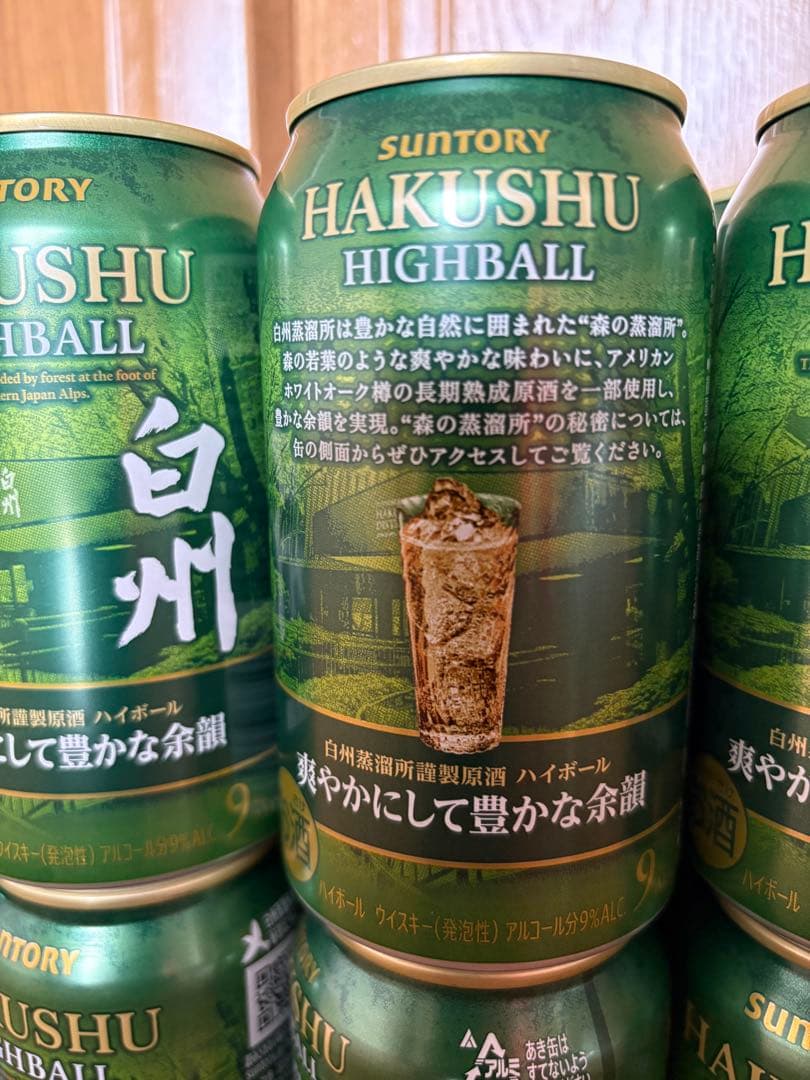 サントリー 白州 プレミアム ハイボール(爽やかにして豊かな余韻)24本セット