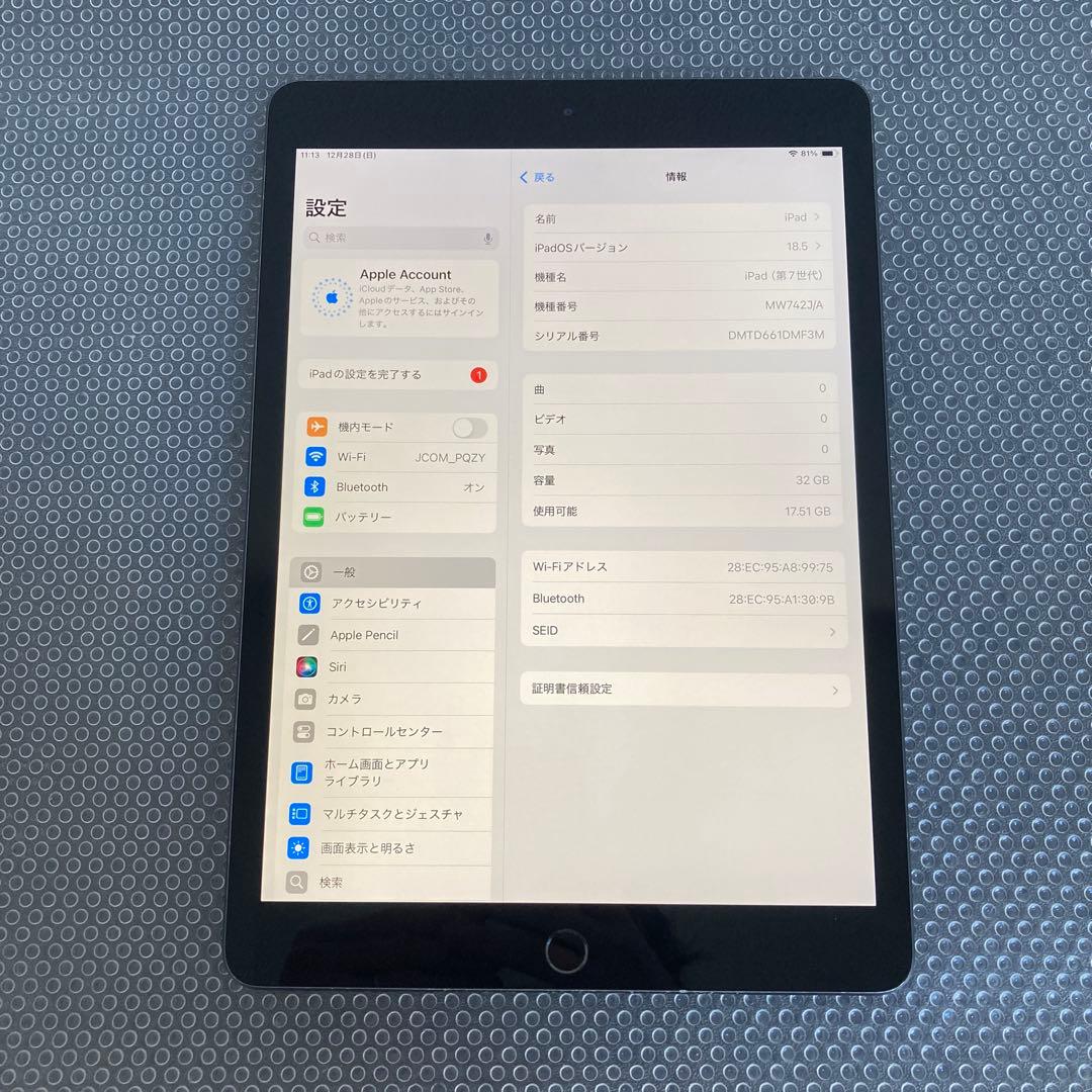 3377【早い者勝ち】iPad7 第7世代 32GB WIFIモデル☆