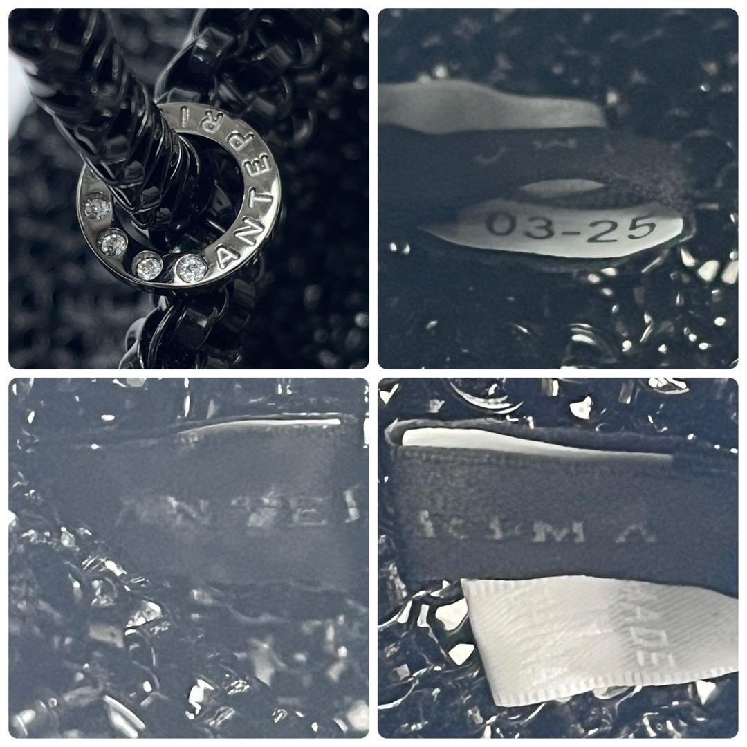 アンテプリマ スタンダード ミニアトゥーラ ペルラーティ ブラック パール