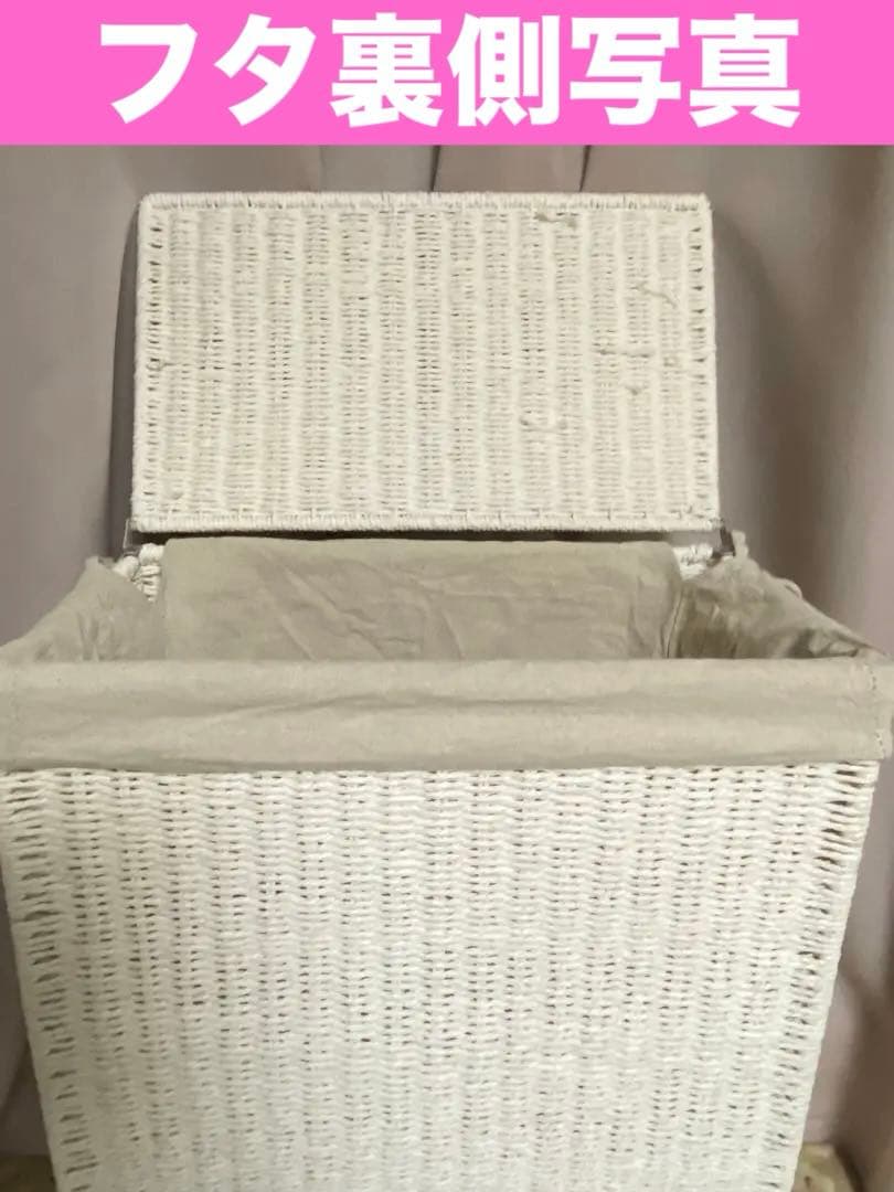 ホワイト ラタン調　ランドリーバスケット♦️ZARA♦️折り畳み可♦️送料込