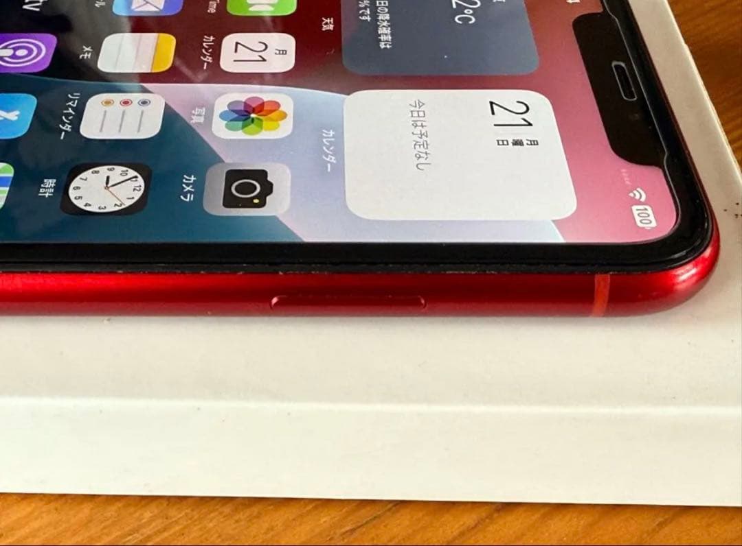 最終セール！iPhone XR 64GB SIMフリー Product Red