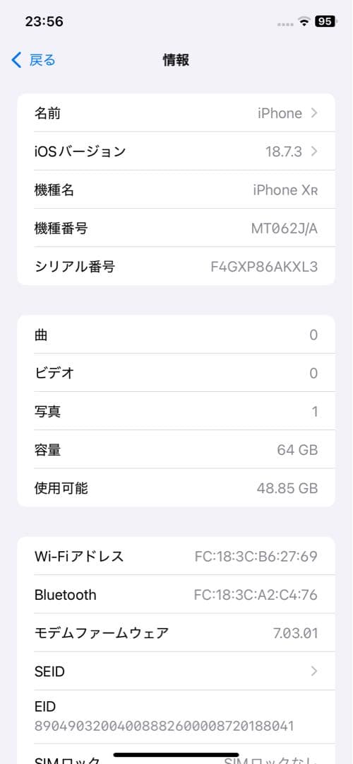 最終セール！iPhone XR 64GB SIMフリー Product Red