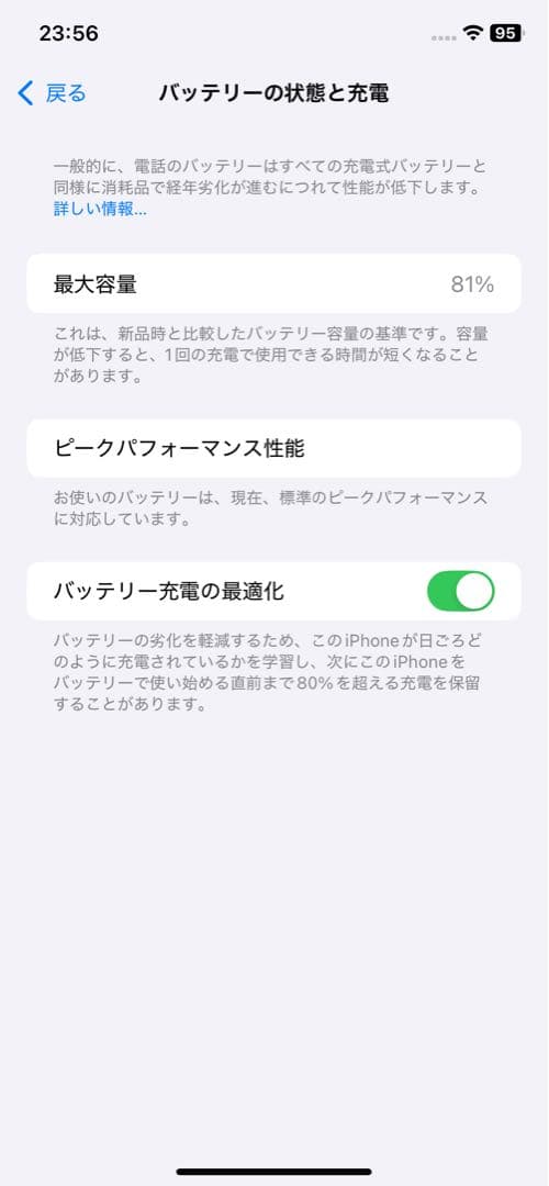 最終セール！iPhone XR 64GB SIMフリー Product Red