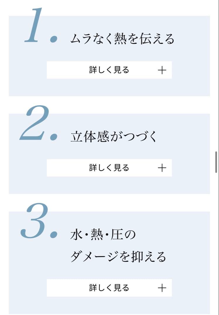 ReFaカールアイロン プロ 32mm 新品未開封