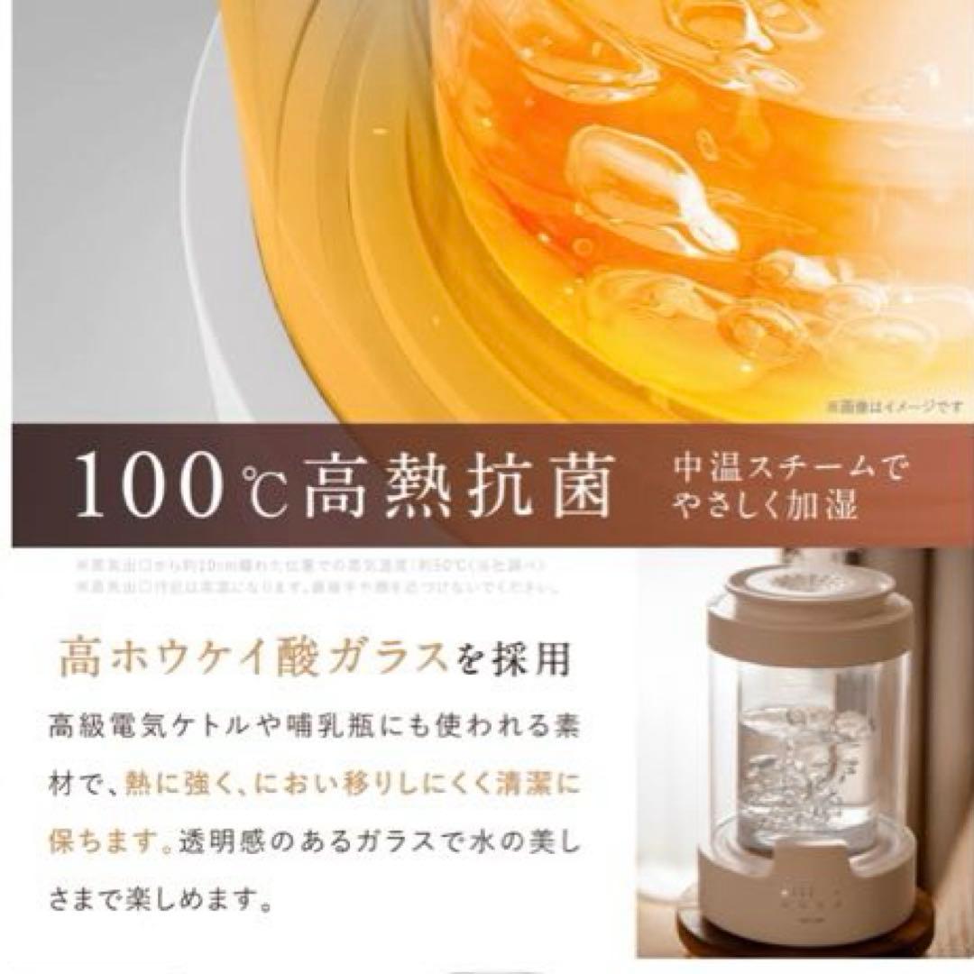 NIPLIFE 加湿器URURA置き型 3L スチーム式