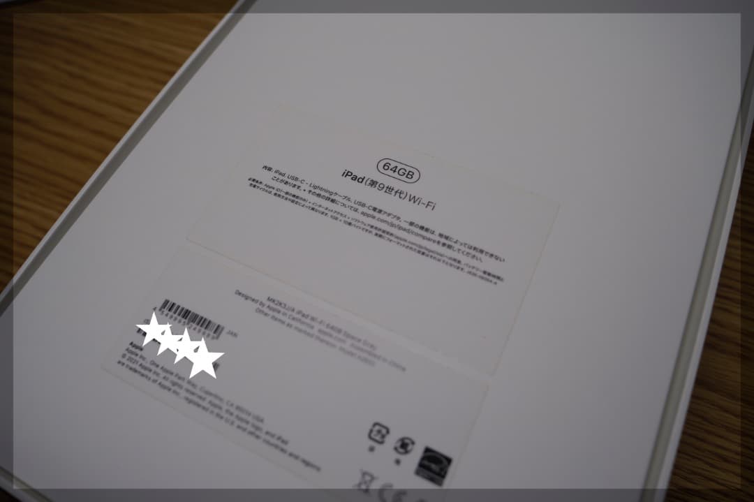 Apple iPad 64GB Wi-Fi スペースグレイ （第9世代）