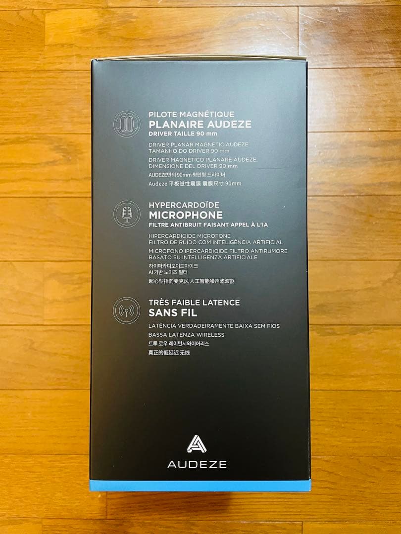 AUDEZE MAXWELL ワイヤレスヘッドセット ゲーミングヘッドセット