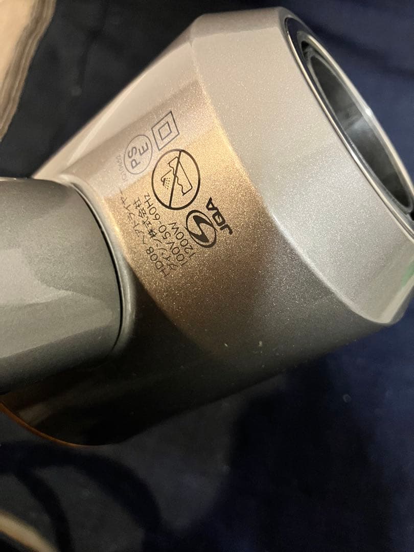 【人気色☀︎美品】dyson ダイソン ヘアドライヤー メンテ品 HD08