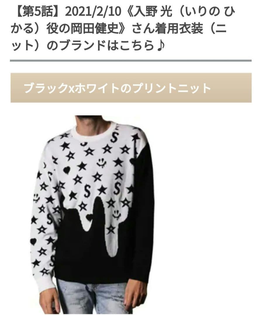 【King様】STUD MUFFIN