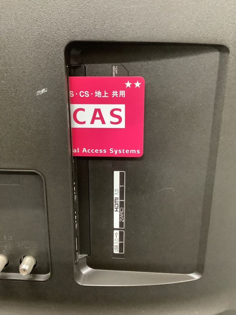 送料込み！ LG 43インチ液晶テレビ 43UJ630A 2017年製