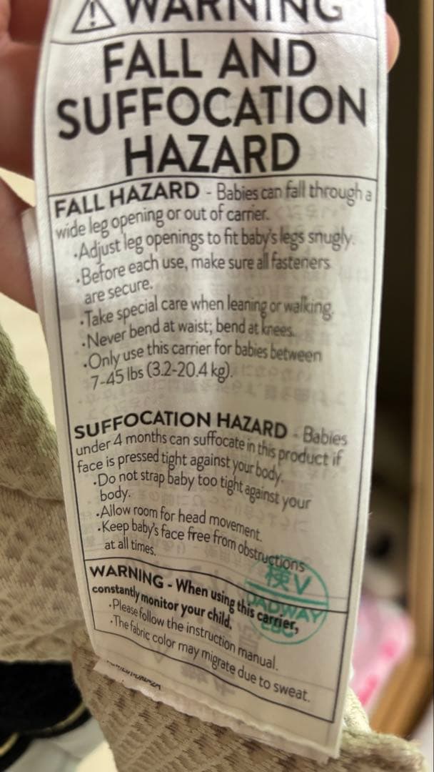 エルゴベビー　オムニブリーズ　サンドベージュ ベルトカバーつき