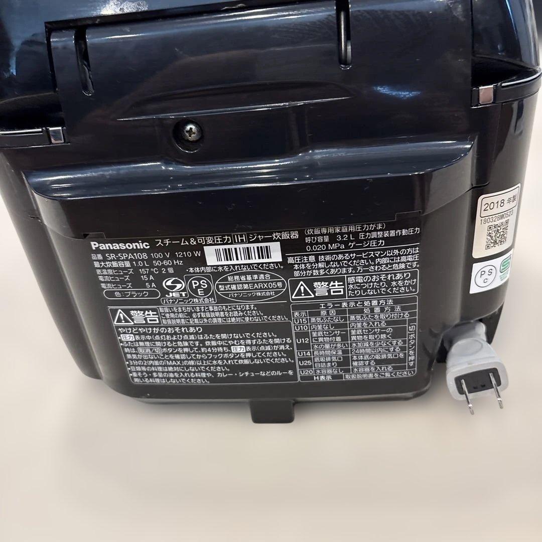 【うらん様】パナソニック　炊飯器　Wおどり炊き　SR-SPA108 5.5合炊