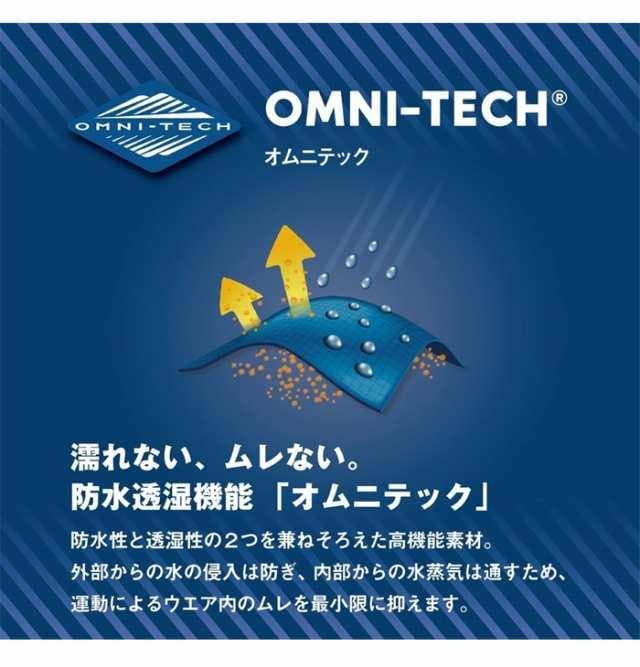 コロンビア キッズ 120 防水 スノーウェア 上下セット スキー スノボー