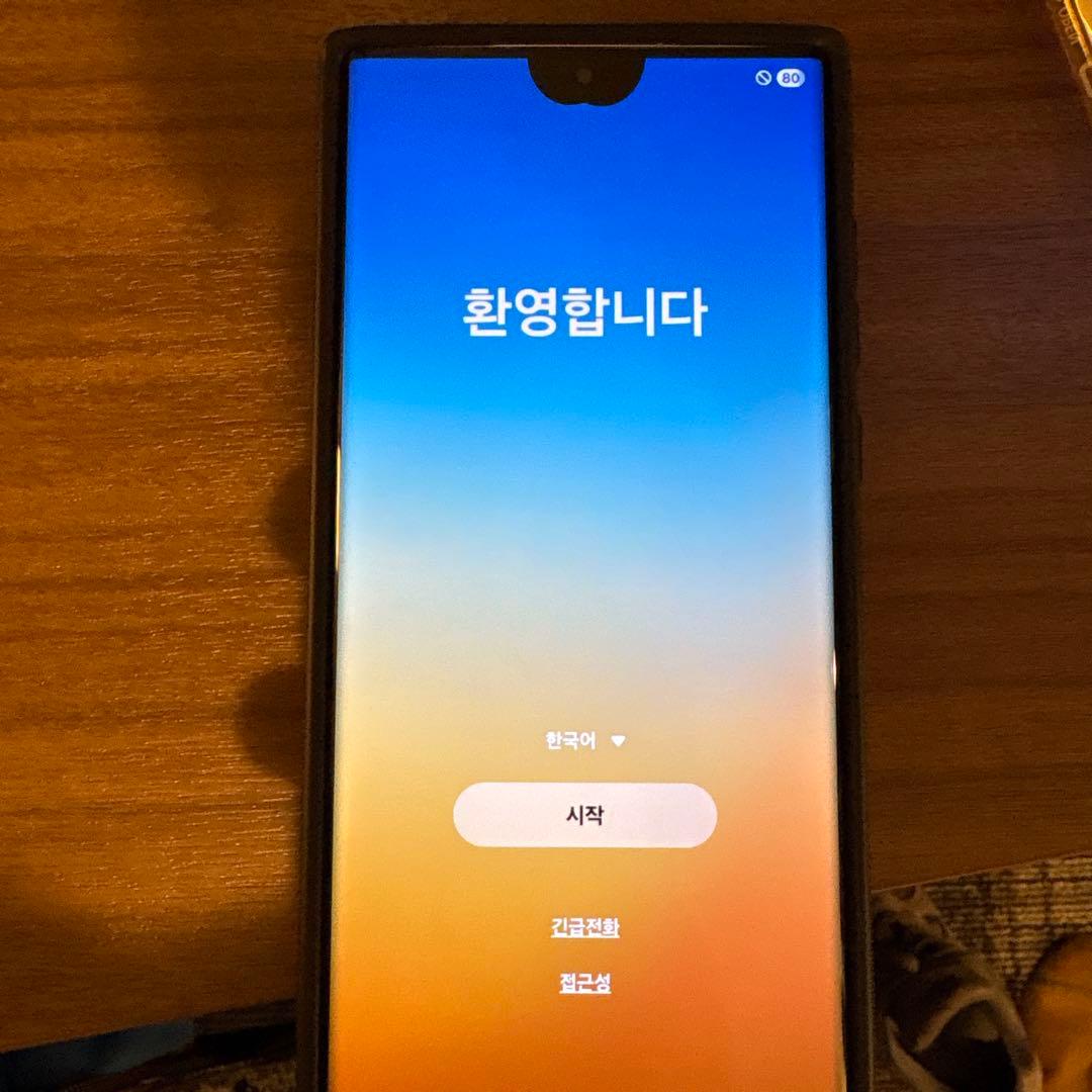 Samsung Galaxy S22 Ultraホワイトおまけ付き