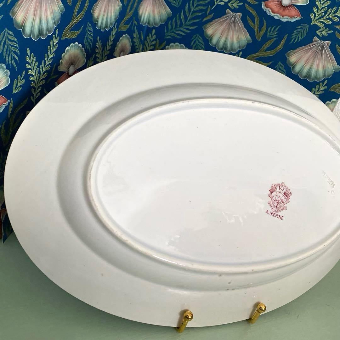 アンティーク プレート サンタマンSAINT AMAND HAMAG オーバル