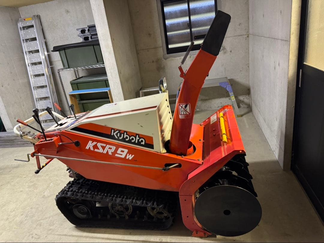 Kubota KSR9 除雪機