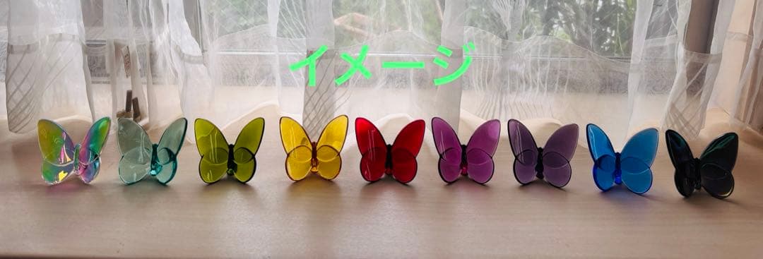 Baccarat ラッキーバタフライ置物 青緑