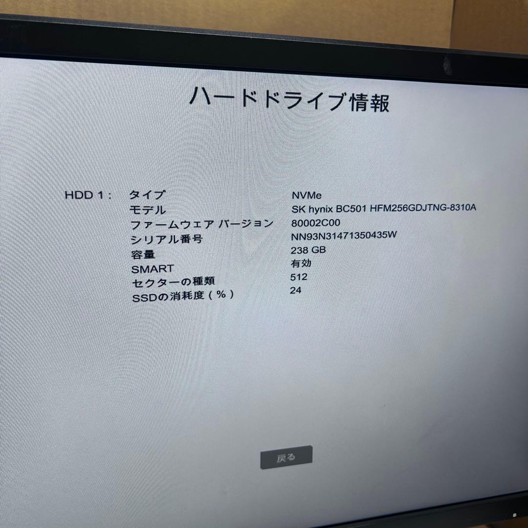 6101③HP Prodesk 400 G5 i5 8GB SSD 4点セット