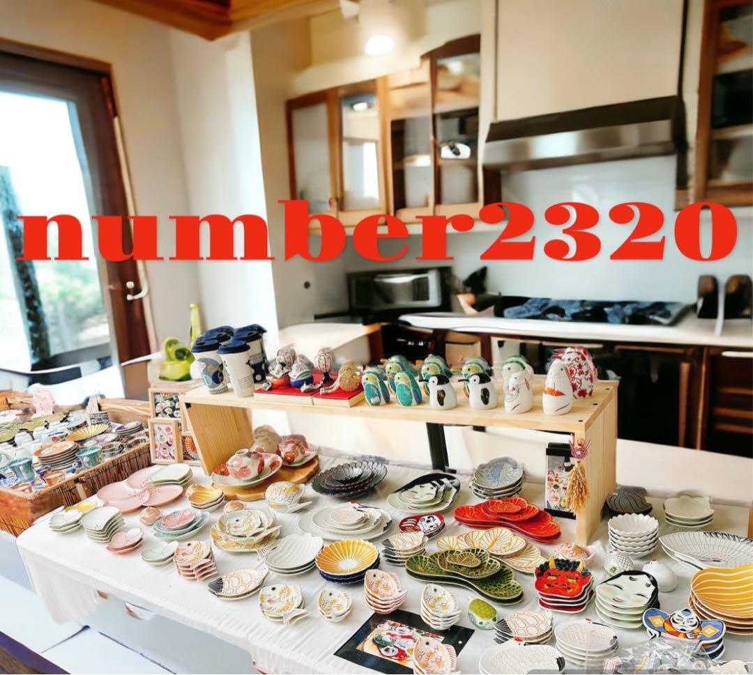 ゆりうすご依頼品　有田焼　幸楽窯　錦金松葉形前菜皿　白金　9点セット