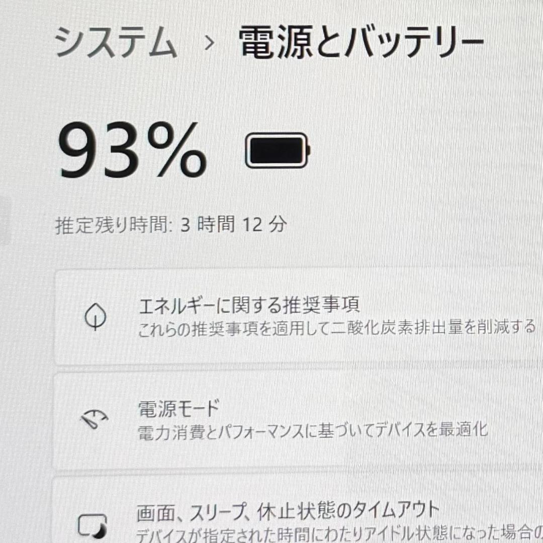 【人気PC!】LIFEBOOK U9311/F 256GB 11世代