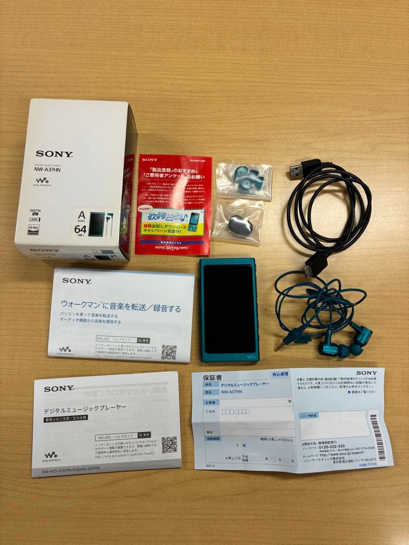 な*な様 SONY NW-A37HNウォークマン　64GB