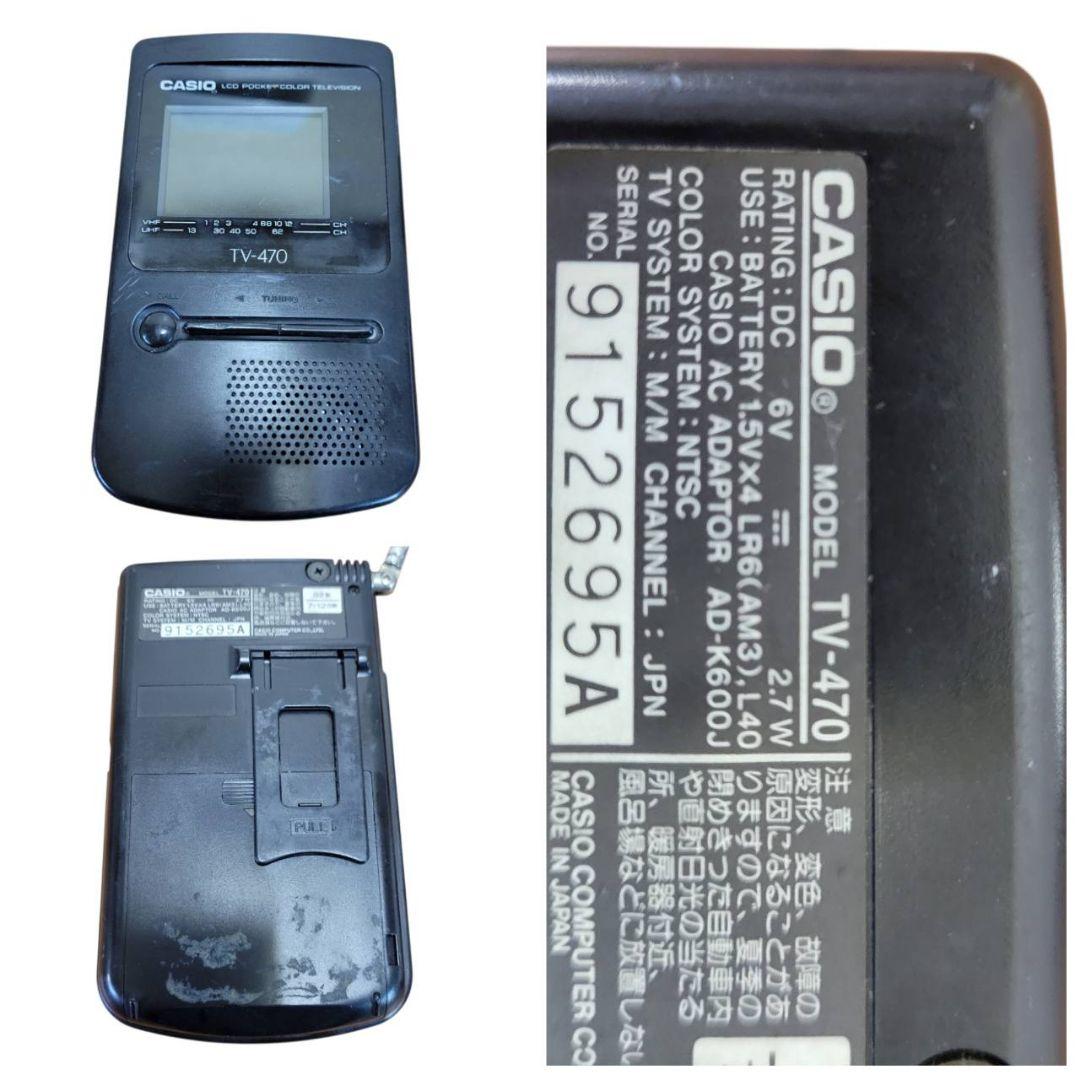 希少 まとめ CASIO CITIZEN SEIKO モニター ラジオ