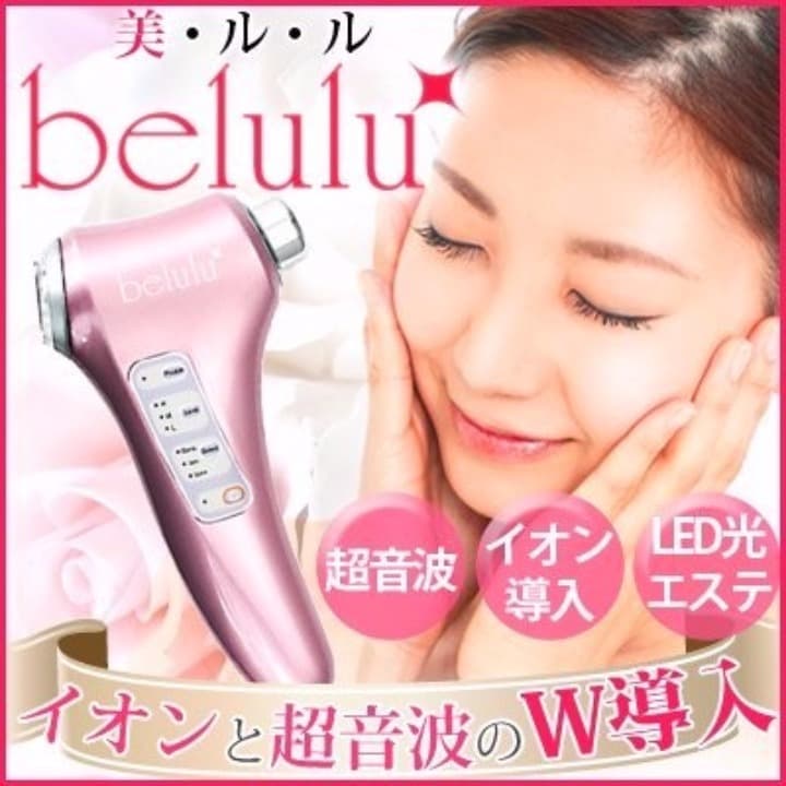 【即購入歓迎】超音波&イオン＆LED美顔器belulu【美ルル】ピュアホワイト
